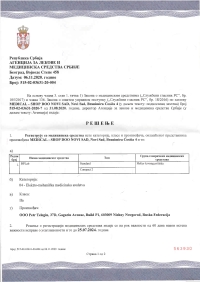 Certificates and Licenses
